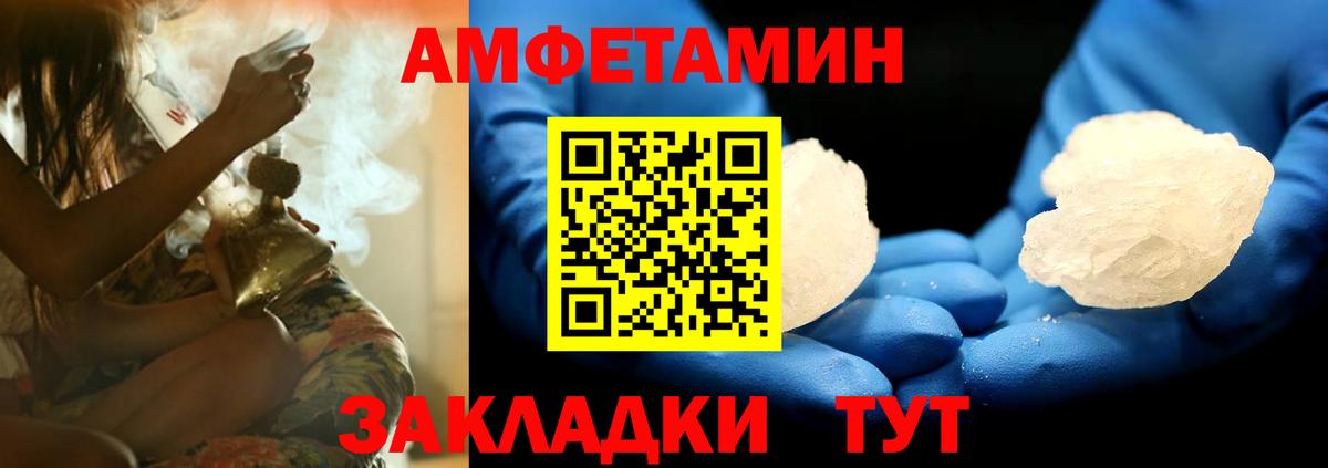 АМФ  гидра ONION  Вход с VPN  Лянтор  Amphetamine Premium 