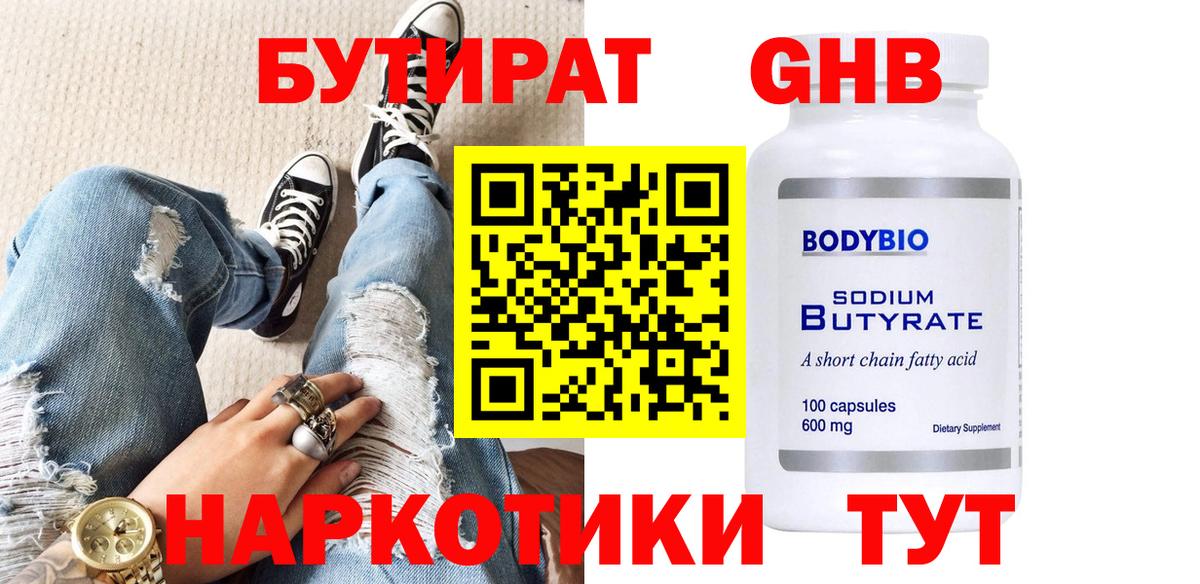 Лянтор  Канабис  КОКАИН  Вейп ТГК  Alpha-PVP СОЛЬ   Мефедрон   Вход с VPN  ГАШ  Амфетамин кристаллы  МЕТ 