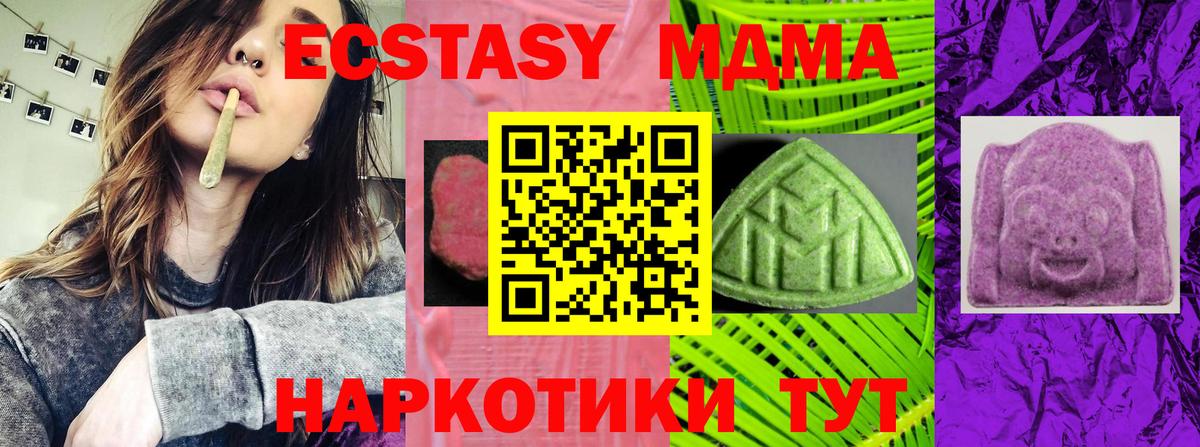 ЭКСТАЗИ Дубай  Экстази  Лянтор  Вход с VPN 