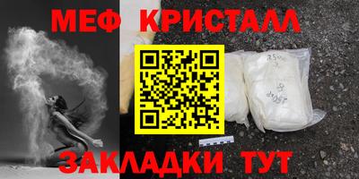 спайс Камышлов