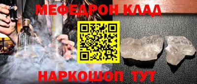 спайс Камышлов