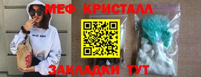 альфа пвп VHQ Кандалакша