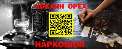 спайс Камышлов
