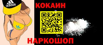 спайс Камышлов