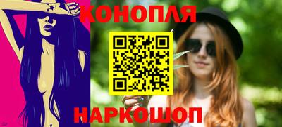 спайс Камышлов