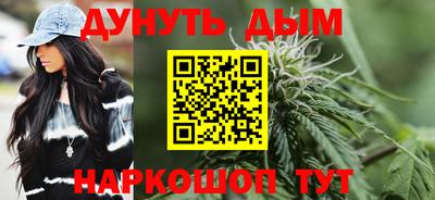 спайс Камышлов