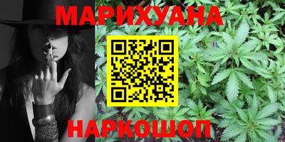 спайс Камышлов