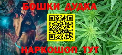 спайс Камышлов