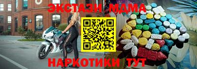 спайс Камышлов