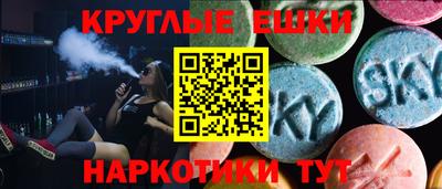 ECSTASY Канаш