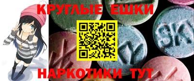 ECSTASY Канаш