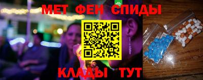 альфа пвп VHQ Кандалакша