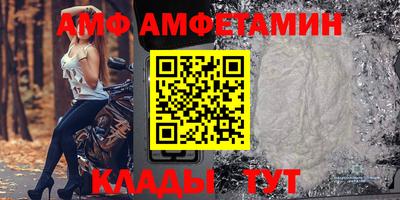 спайс Камышлов