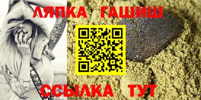 альфа пвп VHQ Кандалакша