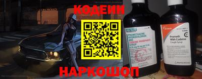 альфа пвп VHQ Кандалакша