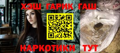 спайс Камышлов