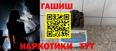 спайс Камышлов