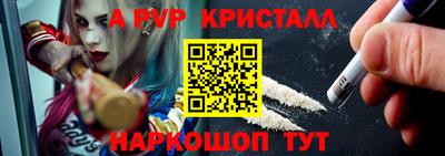 альфа пвп VHQ Кандалакша