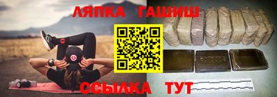 спайс Камышлов