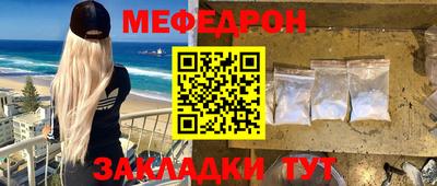 альфа пвп VHQ Кандалакша