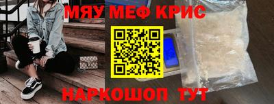 альфа пвп VHQ Кандалакша