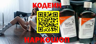 спайс Камышлов