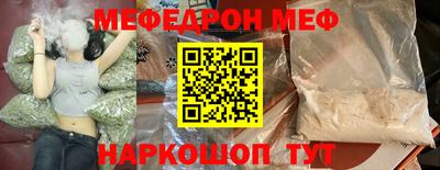 спайс Камышлов