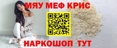 альфа пвп VHQ Кандалакша