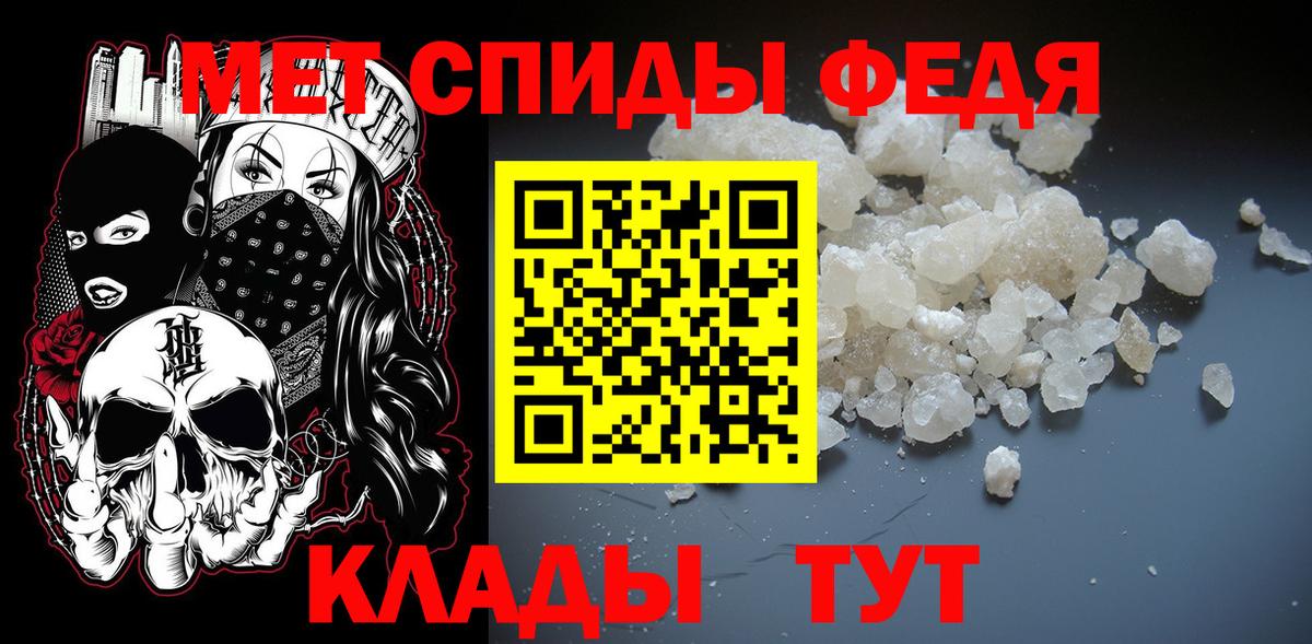 Лянтор  Первитин  Вход с VPN  МЕТАМФЕТАМИН Methamphetamine 