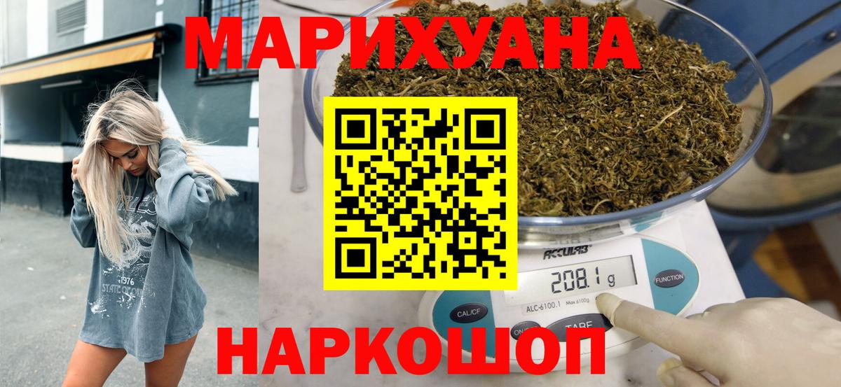 Шишки марихуана THC 21%  МАРИХУАНА VHQ  Лянтор  Вход с VPN  МАРИХУАНА LSD WEED 